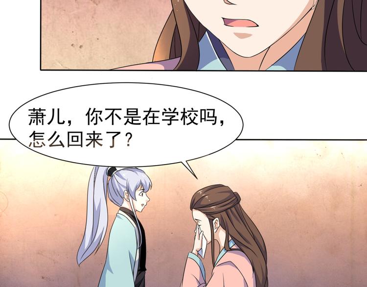 第4话 家中变故15