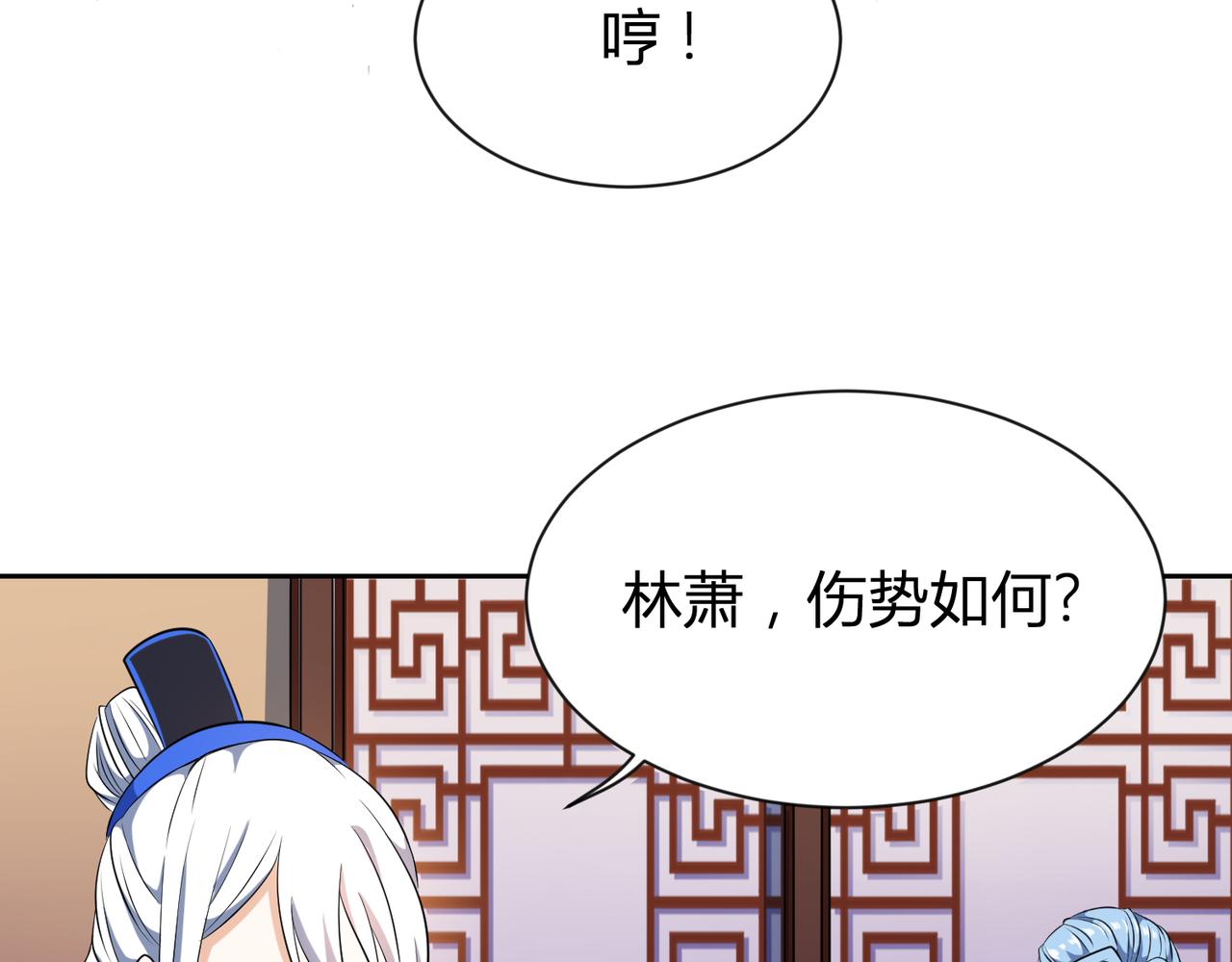 第27话 告别李天涯42