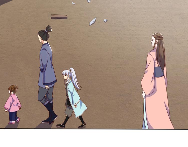 第5话 神秘蛇纹图案24