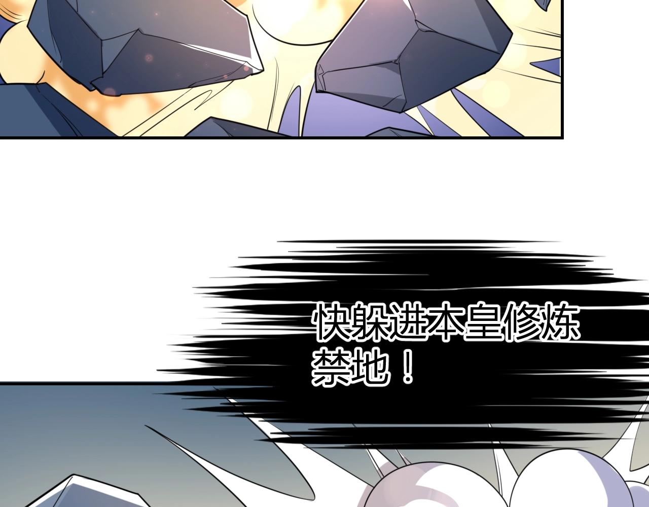 第34话 完结篇28