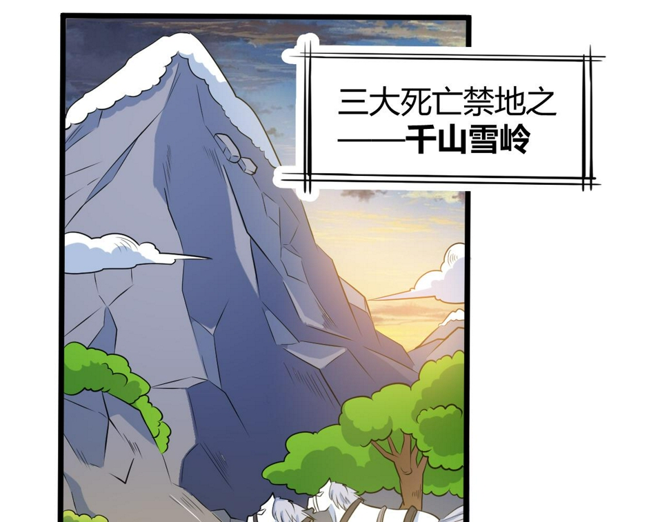 第28话 千年狼妖6