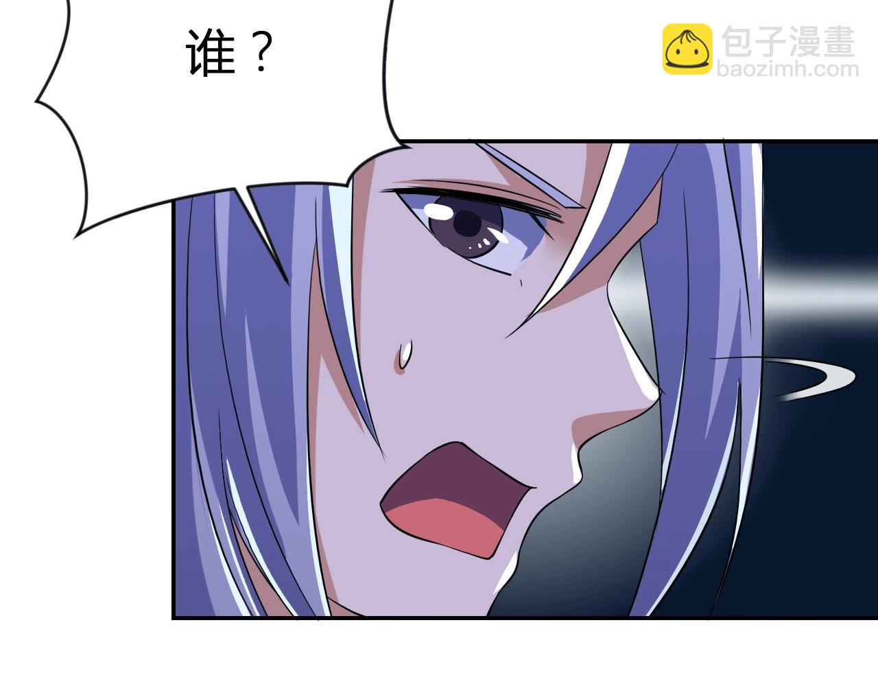 第33话 击杀狼妖77