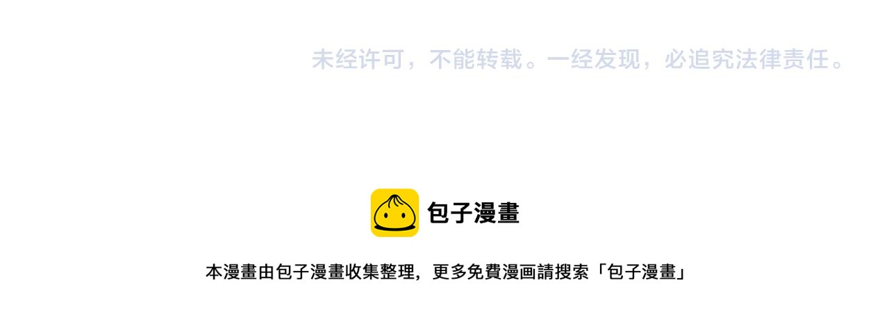 第30话 地心骨髓67
