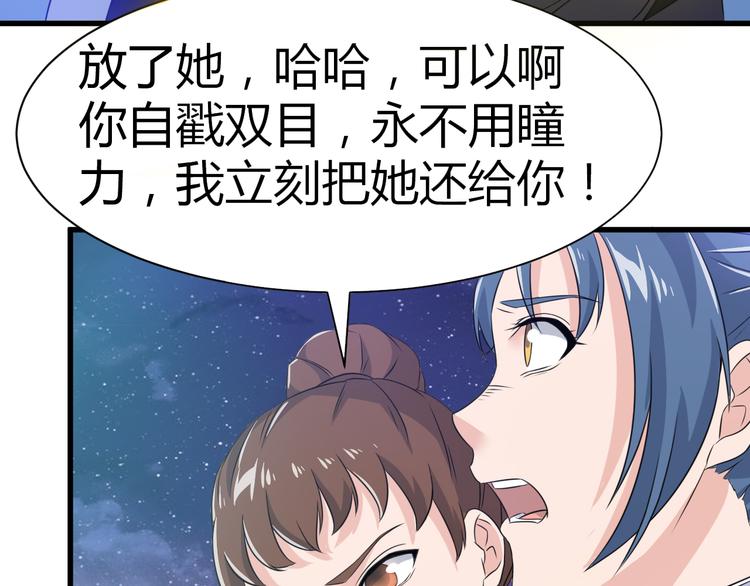 第13话 玲儿被抓21