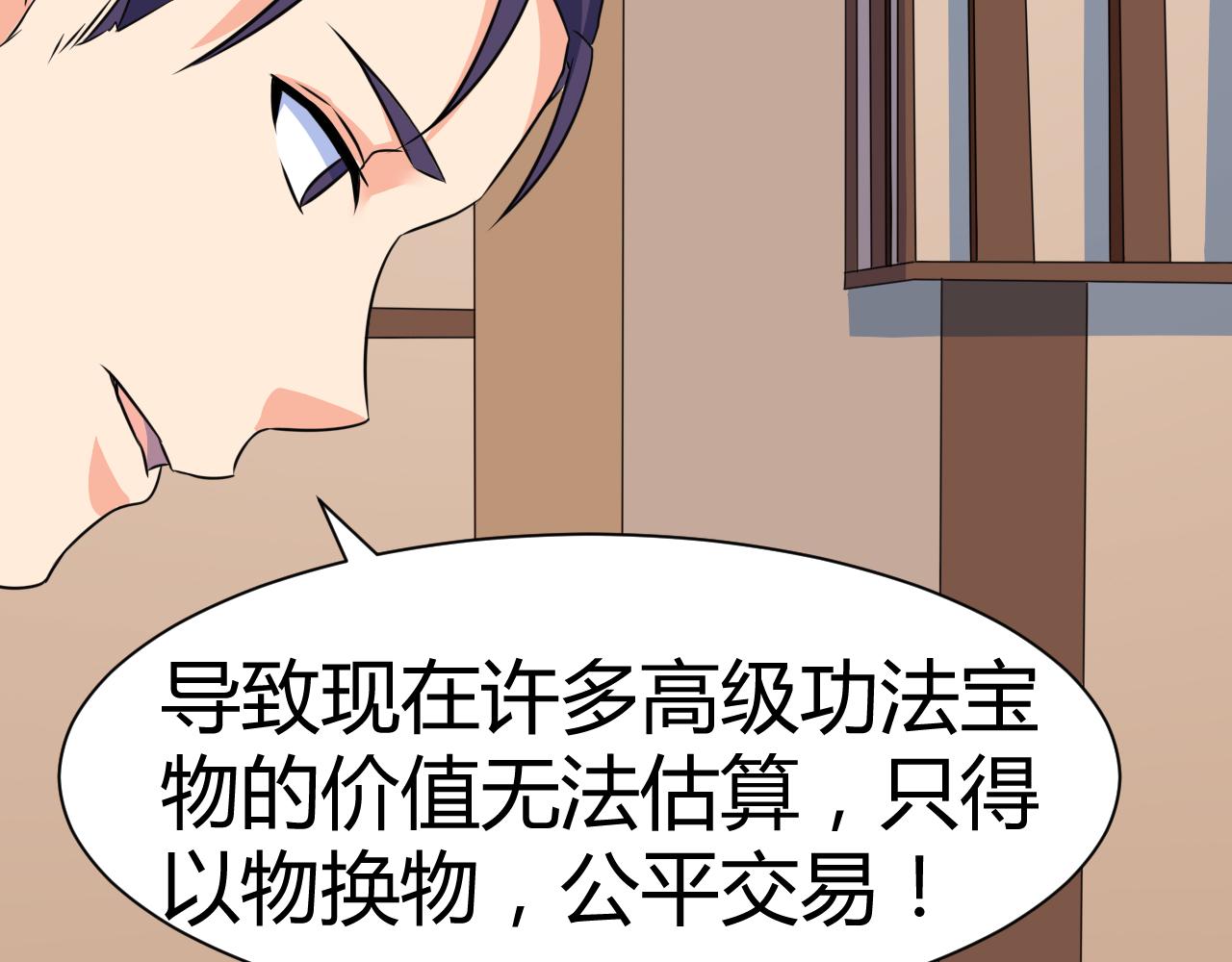 第22话 有仙气的小姑娘23