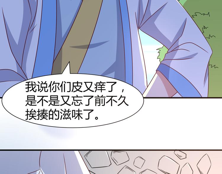 第7话 地狱魔鬼训练61