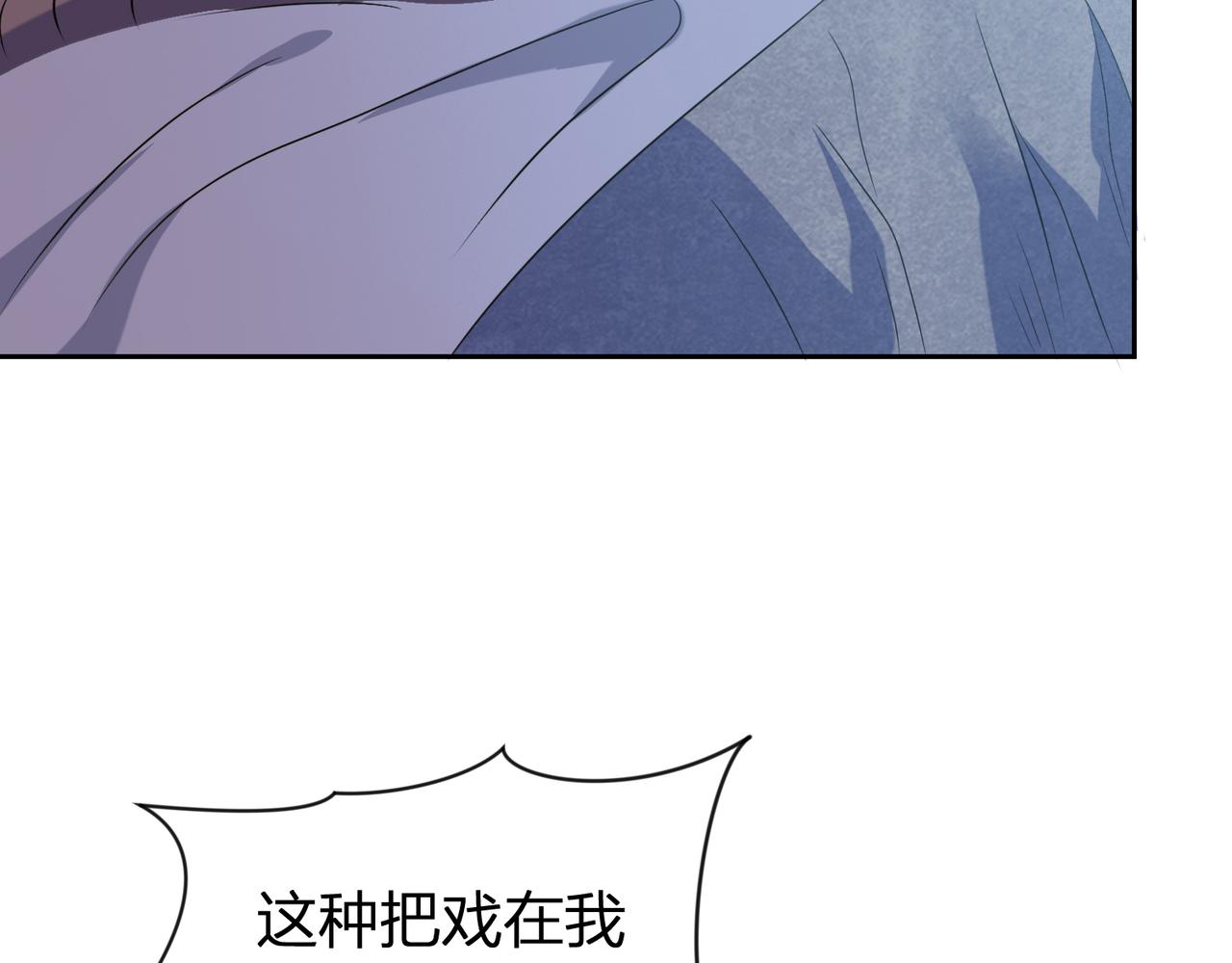 第29话 林萧大战蛇皮怪39