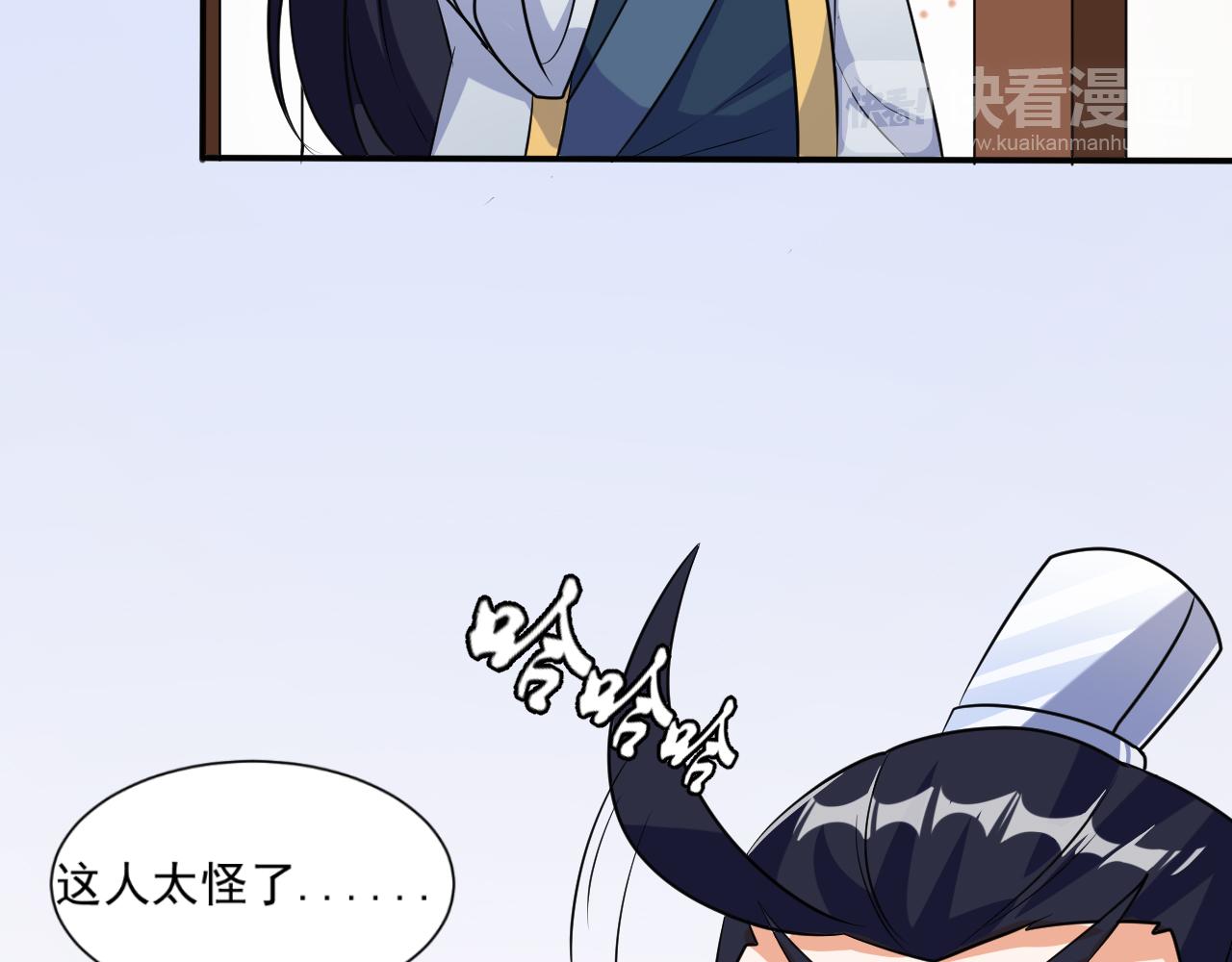 第21话 以物易物19