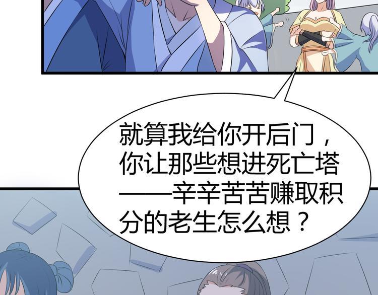 第12话 组队秦阳4