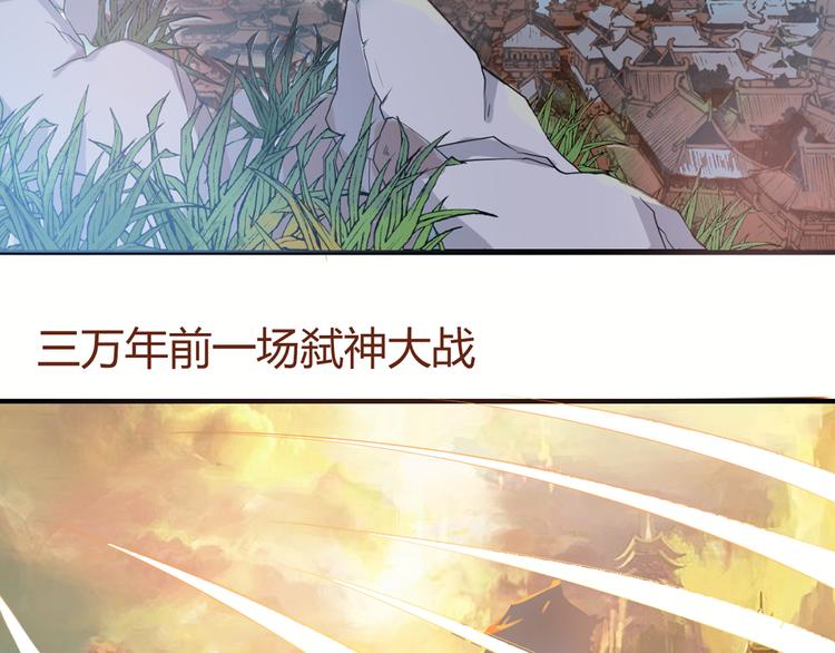 第1话 最大危机-虚空入侵1