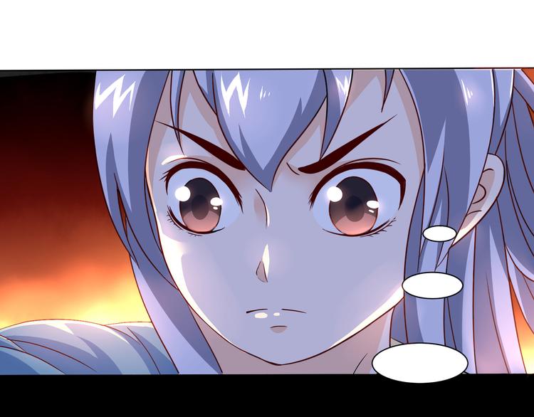 第3话 家族至宝青龙玉4