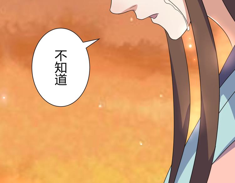第4话 家中变故56