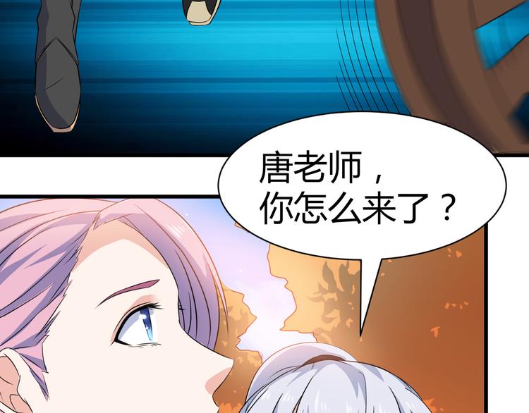 第16话 拍卖红玉匙23