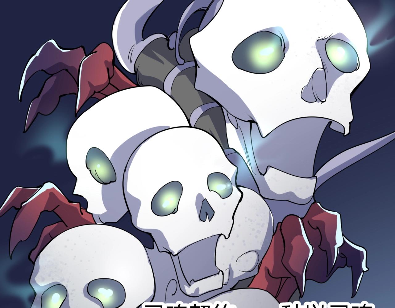 第34话 完结篇12