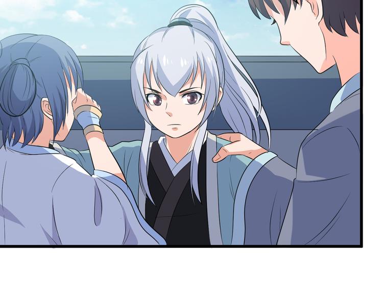 第12话 组队秦阳25