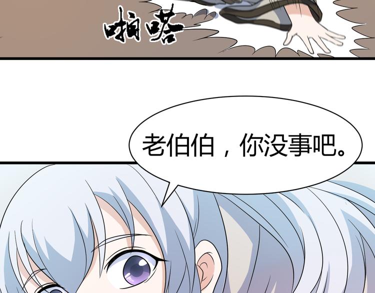第15话 押粮被欺36