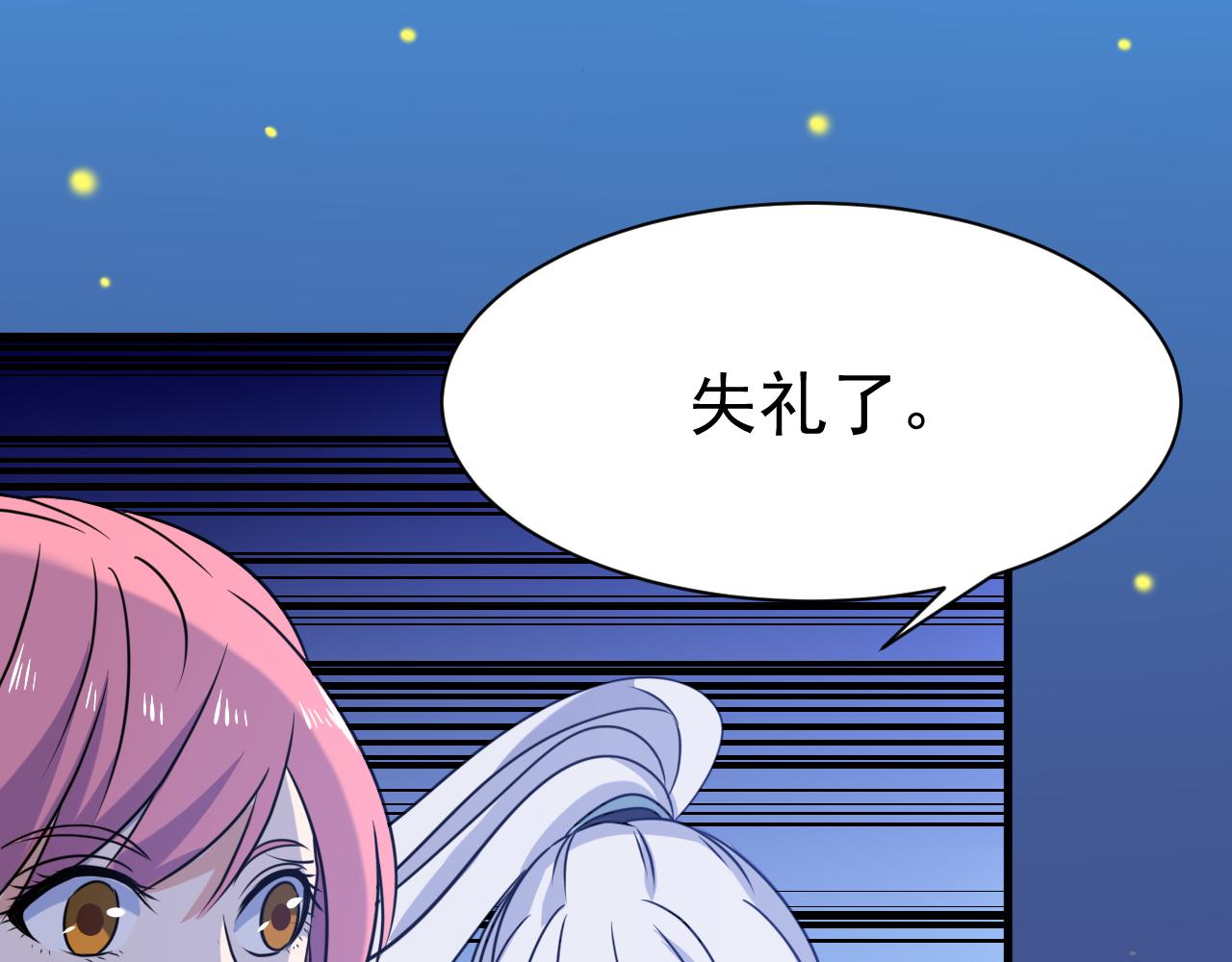 第24话 小脑斧好可爱35