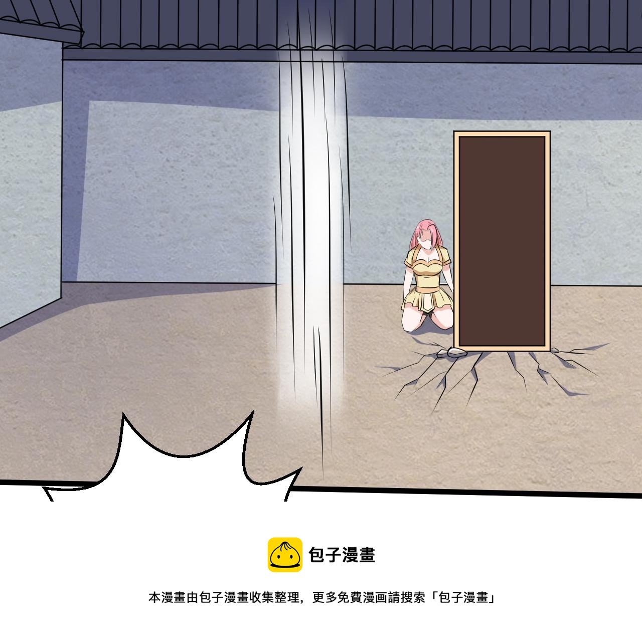 第26话 林萧受伤49
