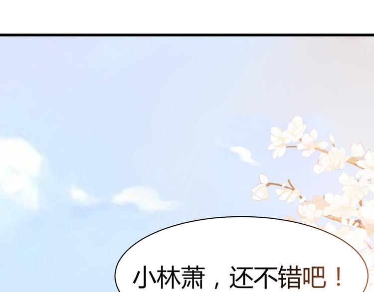 第16话 拍卖红玉匙57