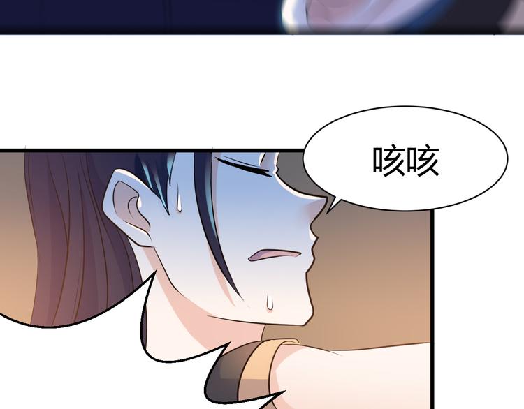第18话 偶遇未婚夫45