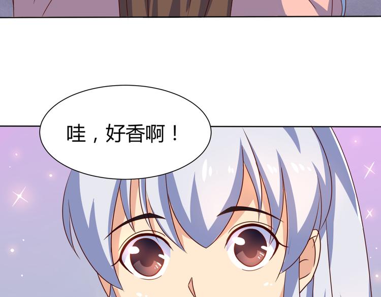 第5话 神秘蛇纹图案52
