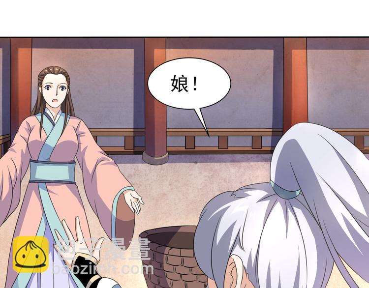 第4话 家中变故8