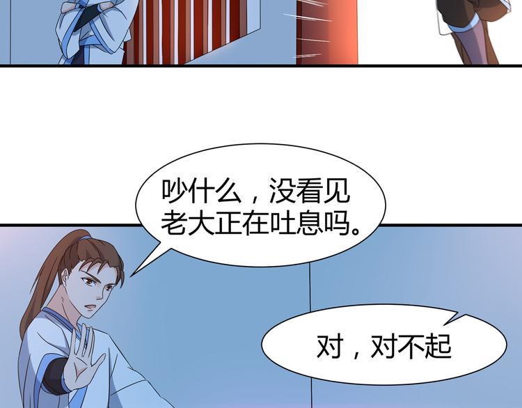 第10话 训练场比试13