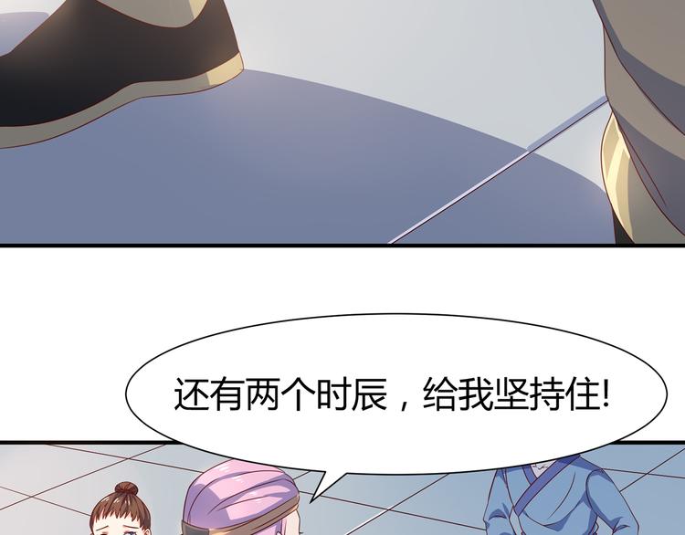 第7话 地狱魔鬼训练10