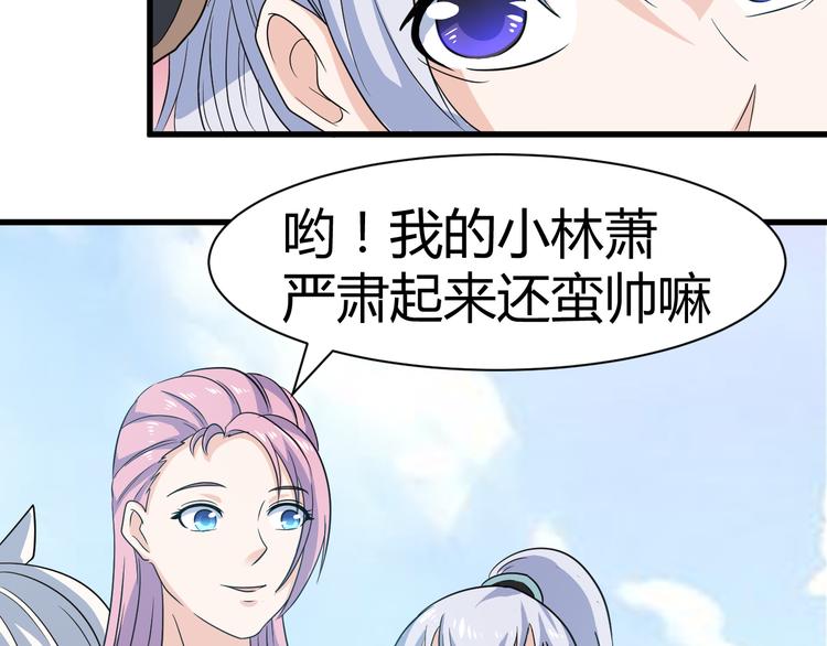 第16话 拍卖红玉匙29