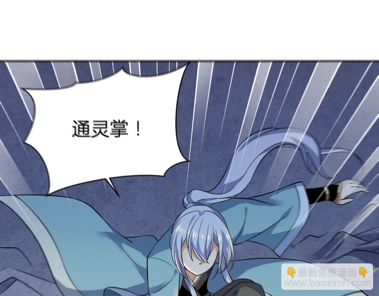 第30话 地心骨髓23