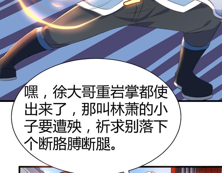 第11话 战胜1
