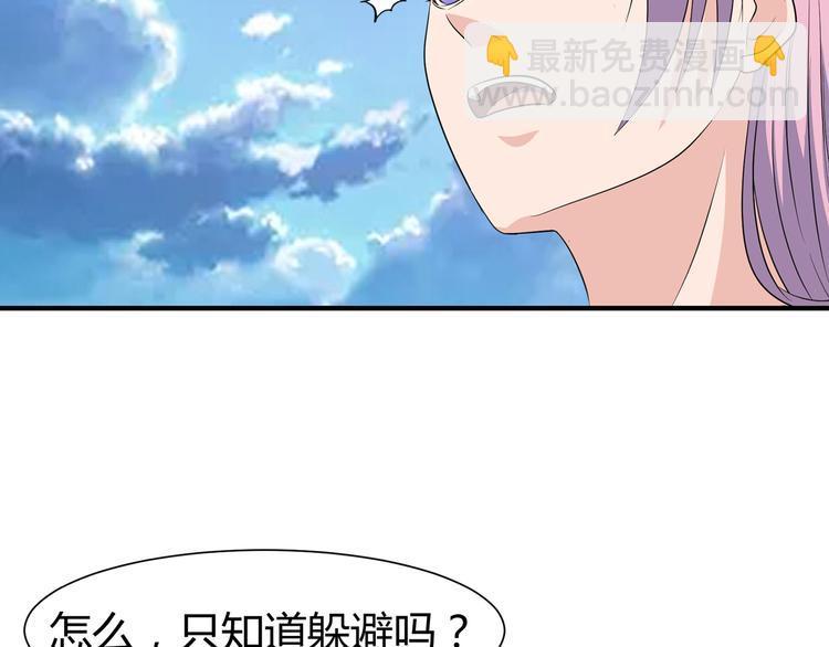 第10话 训练场比试38