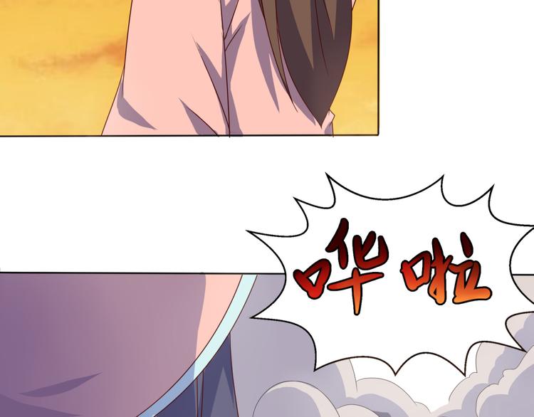 第5话 神秘蛇纹图案26
