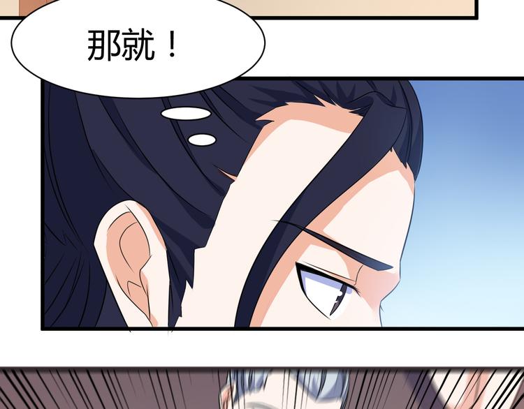 第20话 红玉匙，我必得之9