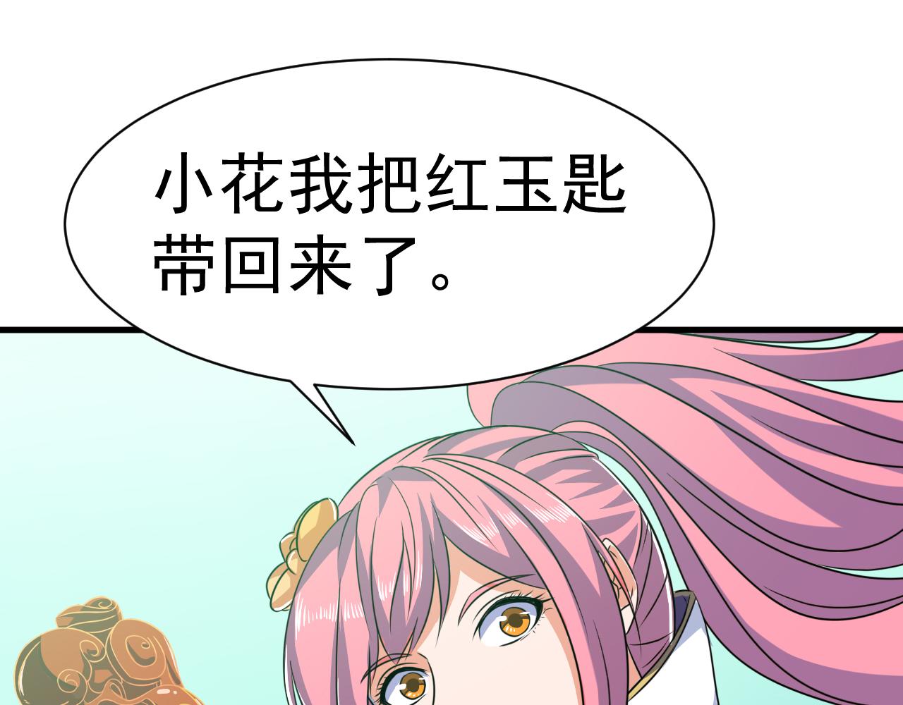 第24话 小脑斧好可爱21