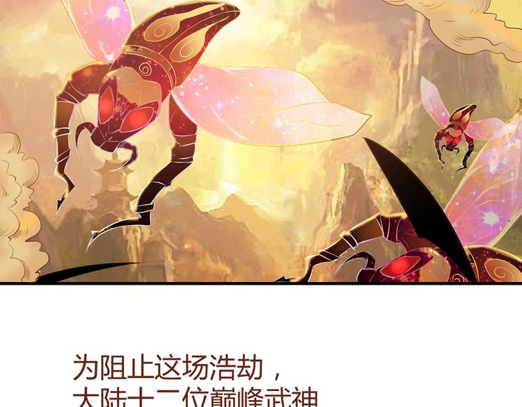 第1话 最大危机-虚空入侵5