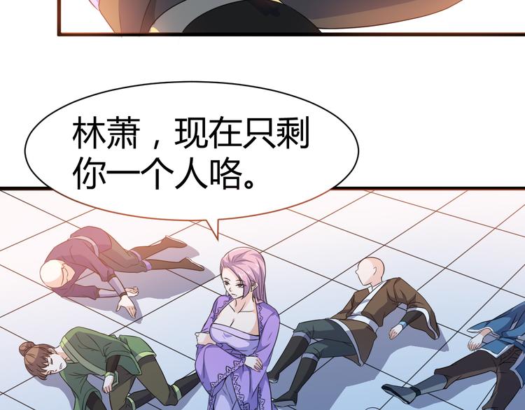第14话 会瞎掉吗7