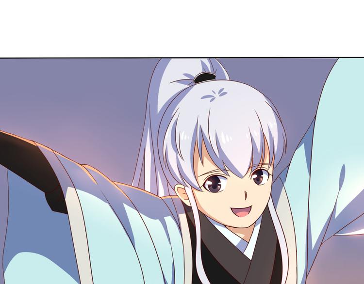 第5话 神秘蛇纹图案46