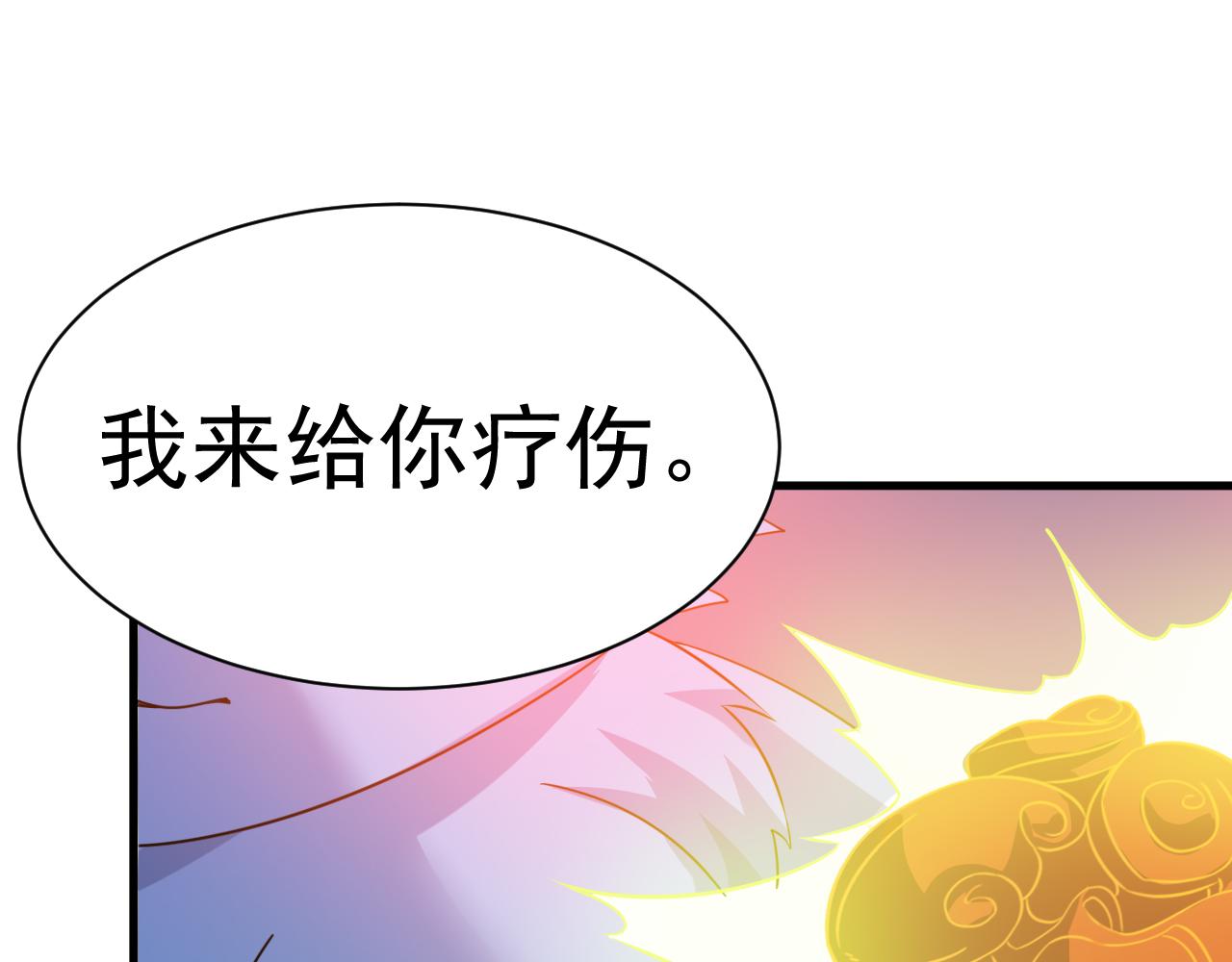 第24话 小脑斧好可爱23
