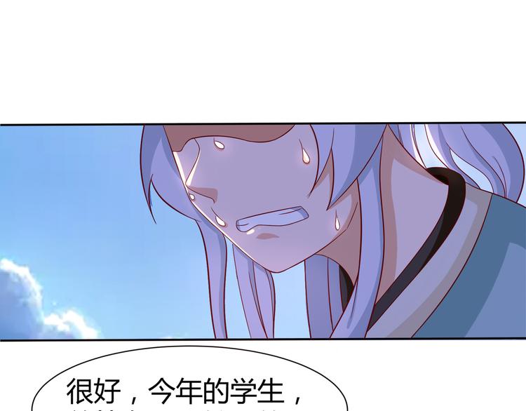 第8话 我怎么可以想这种事4