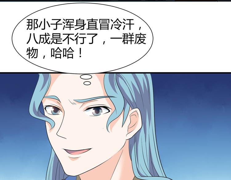 第9话 竟是武者9