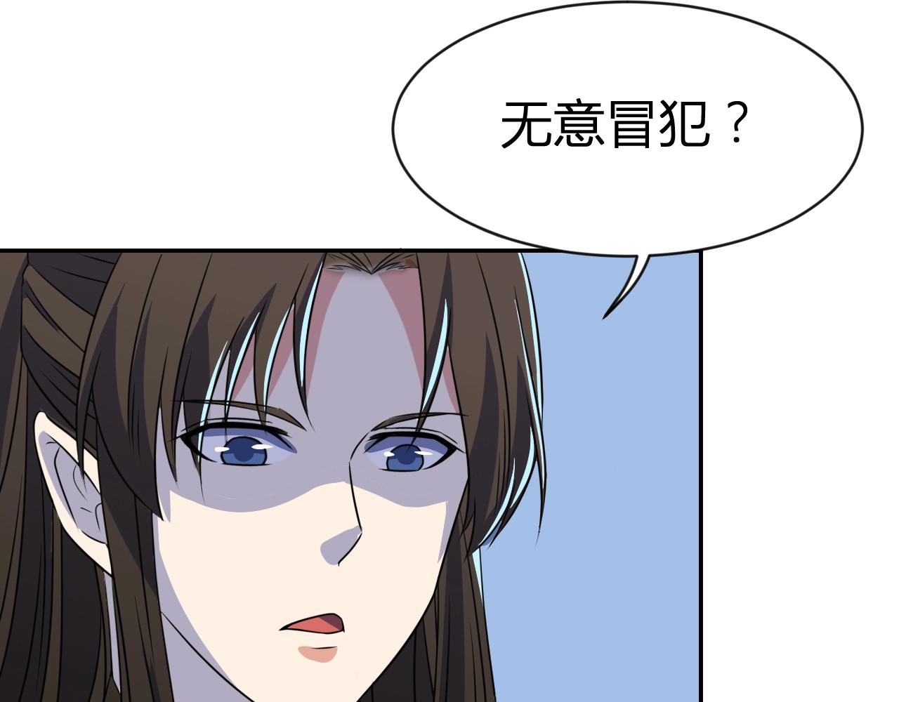 第32话 狼妖渡劫16