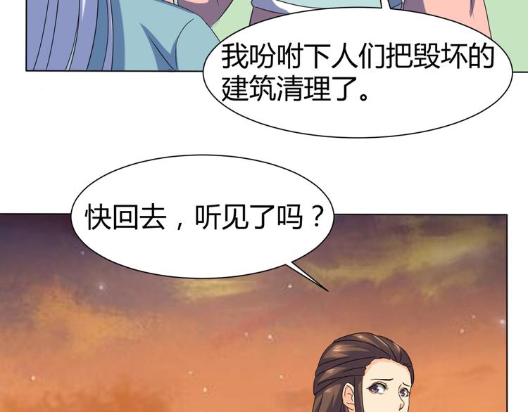 第4话 家中变故26