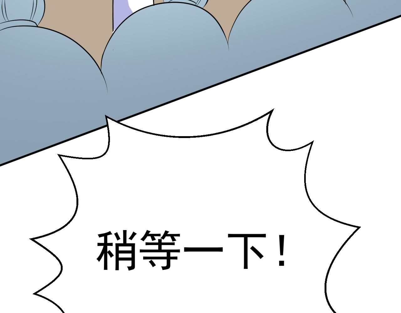 第21话 以物易物29