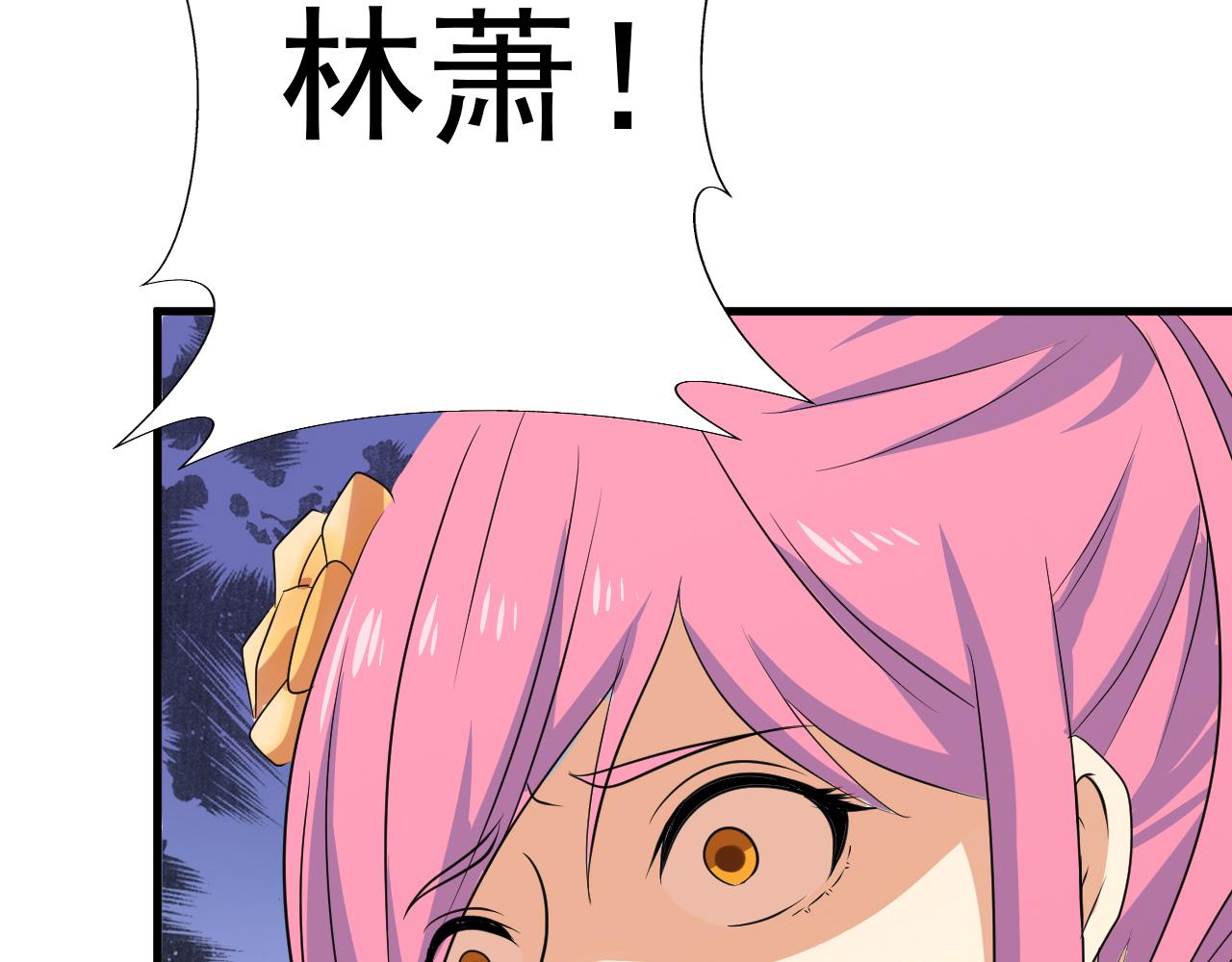 第25话 英雄救美34