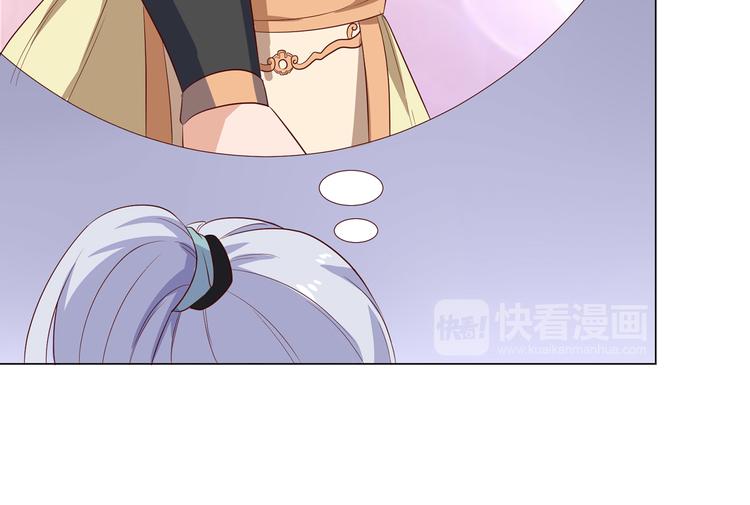 第8话 我怎么可以想这种事65
