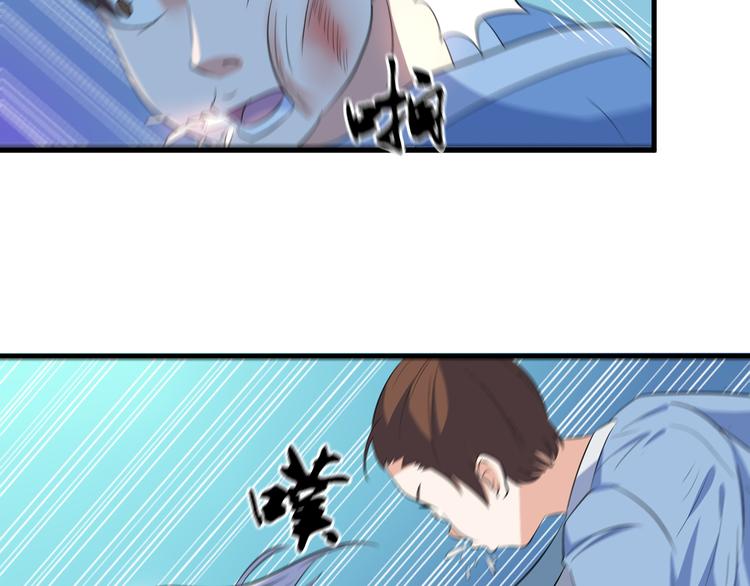第12话 组队秦阳45