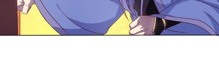 第5话 神秘蛇纹图案19