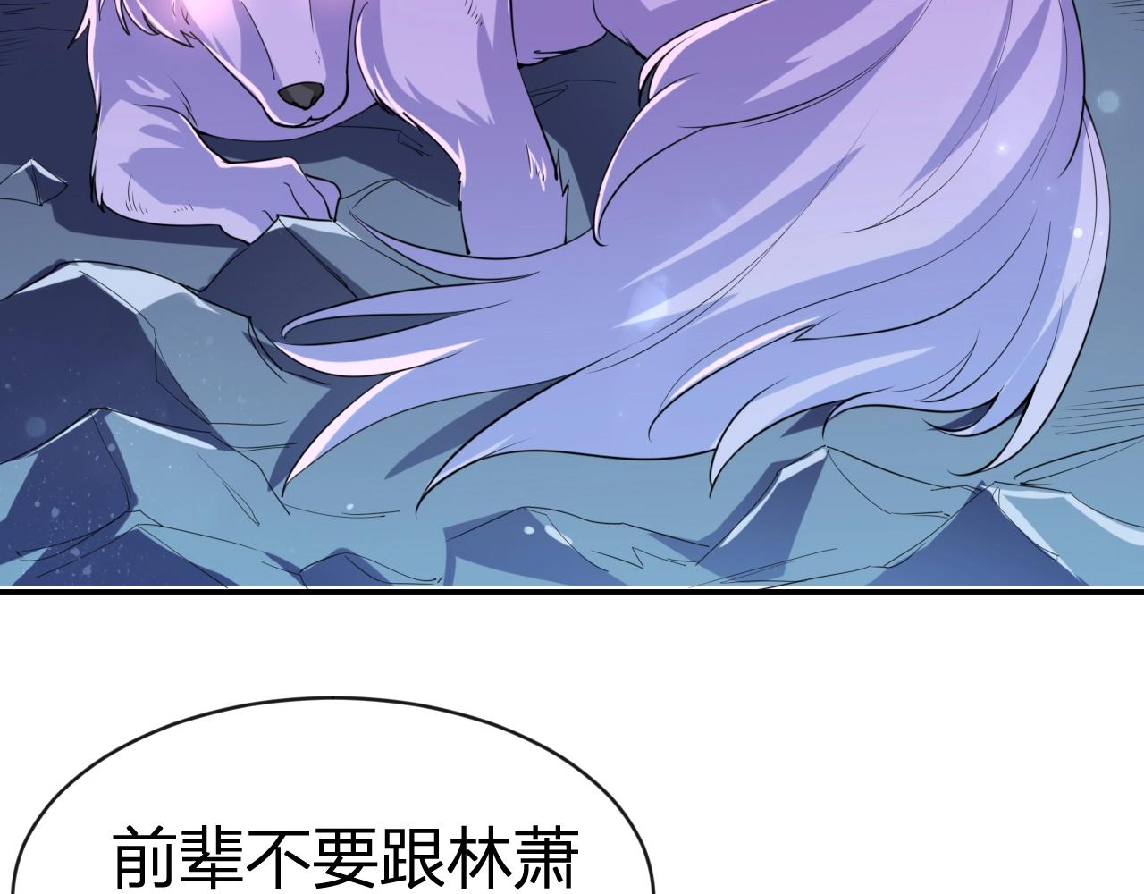 第34话 完结篇1
