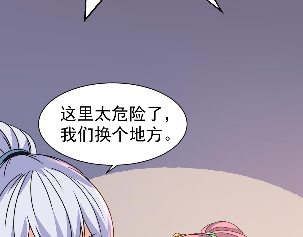 第24话 小脑斧好可爱38